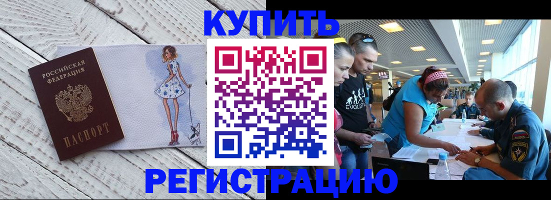 пропишу в квартире в Карабаново