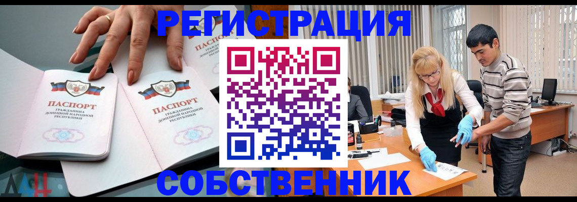 временная регистрация купить в Карабаново