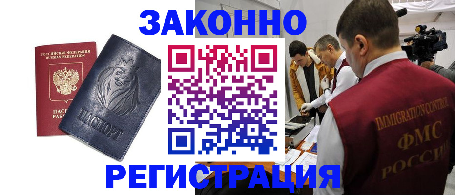 пропишу в квартире в Карабаново